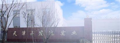 組合箱式房